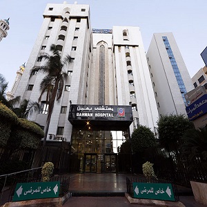 Bahman International Hospital