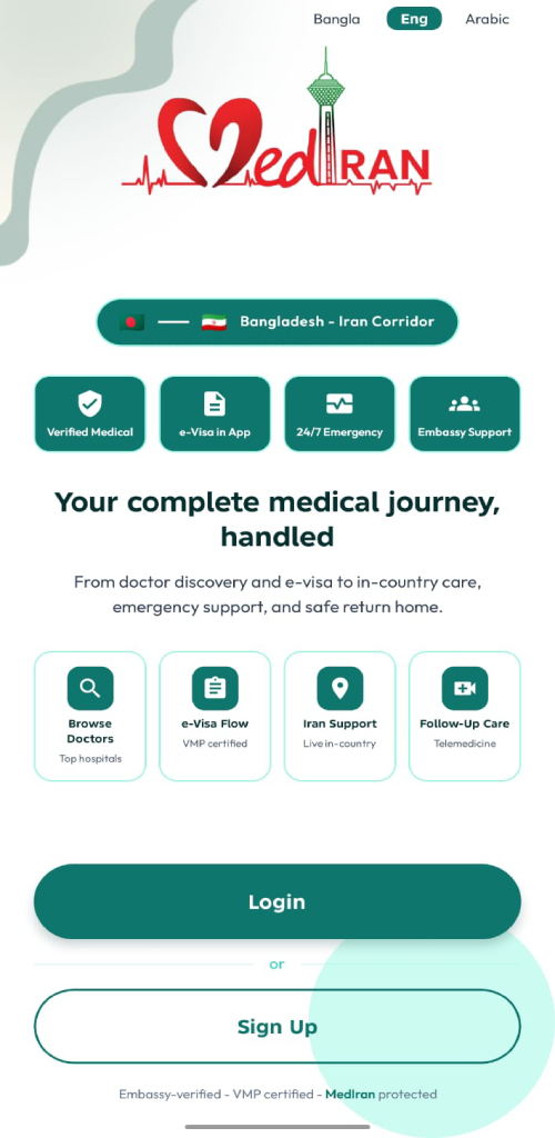 Mediran App Splash Screen